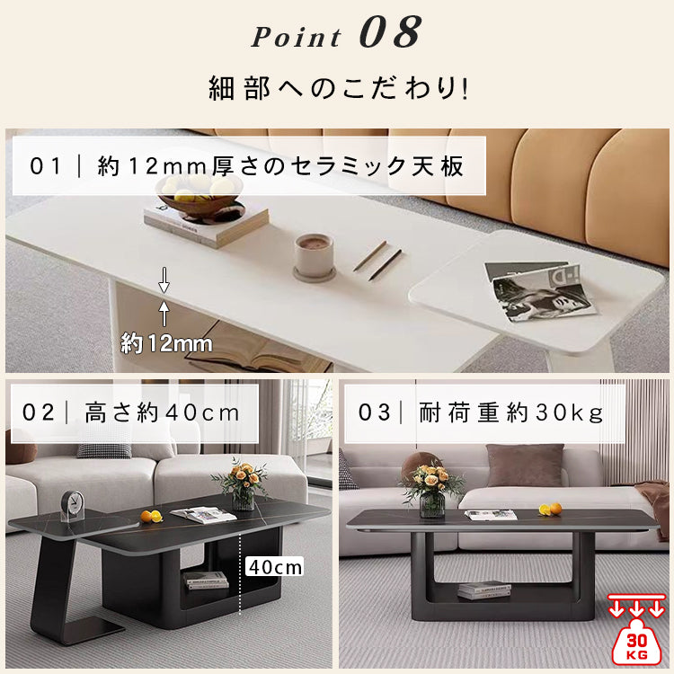 現代ラグジュアリー×ミニマルデザイン セラミックストーン天板リビングテーブル｜新作 小空間対応 クリエイティブ 高級感漂う長方形テーブル htt-3545