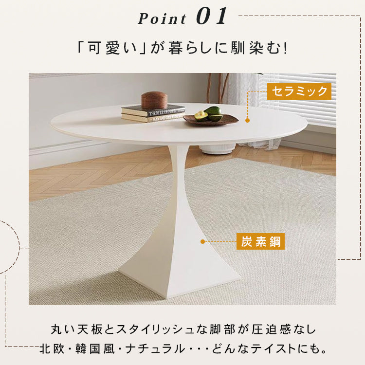 モダンイタリアン風｜セラミック天板 2人掛け ラウンドダイニングテーブル 2色展開（ブラック／ホワイト）小空間にも最適なミニマルデザインhtt-3840