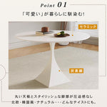 モダンイタリアン風｜セラミック天板 2人掛け ラウンドダイニングテーブル 2色展開（ブラック／ホワイト）小空間にも最適なミニマルデザインhtt-3840