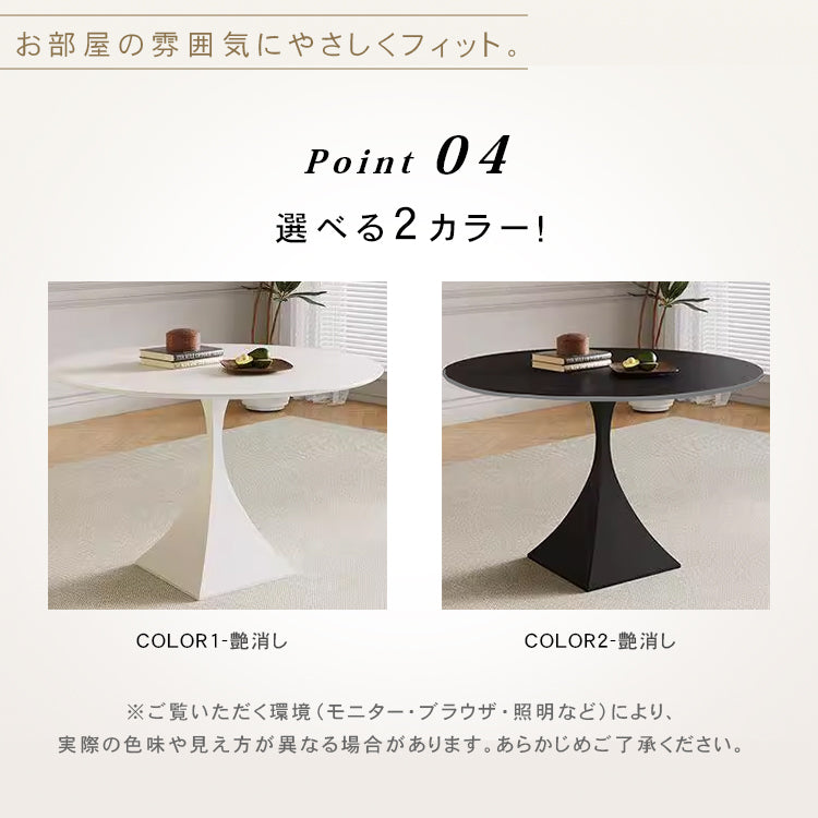 モダンイタリアン風｜セラミック天板 2人掛け ラウンドダイニングテーブル 2色展開（ブラック／ホワイト）小空間にも最適なミニマルデザインhtt-3840