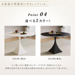 モダンイタリアン風｜セラミック天板 2人掛け ラウンドダイニングテーブル 2色展開（ブラック／ホワイト）小空間にも最適なミニマルデザインhtt-3840