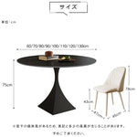 モダンイタリアン風｜セラミック天板 2人掛け ラウンドダイニングテーブル 2色展開（ブラック／ホワイト）小空間にも最適なミニマルデザインhtt-3840