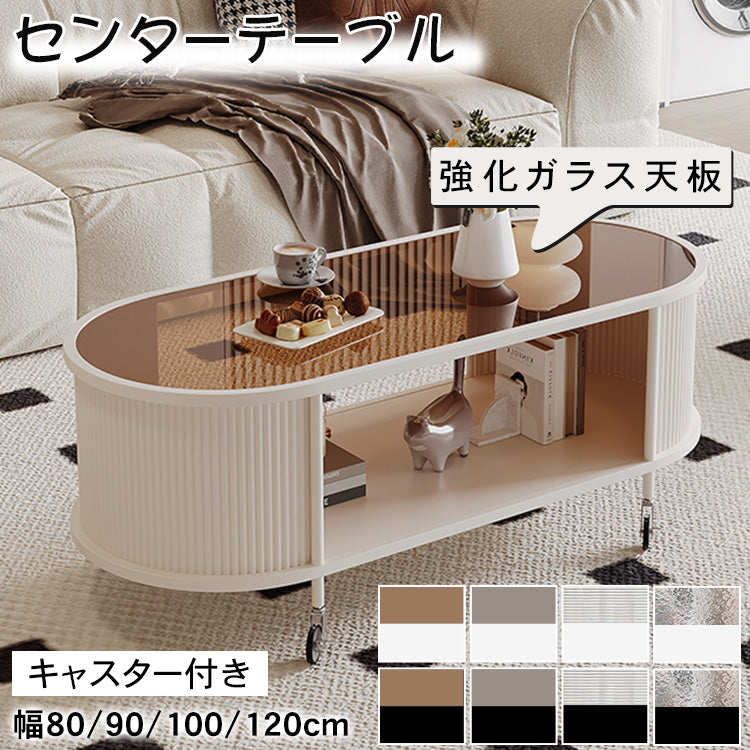 フレンチクリーム風｜移動式ローテーブル｜リビング用｜省スペース対応｜楕円形｜高見えシンプルサイドテーブル htt-3841