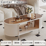 フレンチクリーム風｜移動式ローテーブル｜リビング用｜省スペース対応｜楕円形｜高見えシンプルサイドテーブル htt-3841