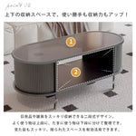 フレンチクリーム風｜移動式ローテーブル｜リビング用｜省スペース対応｜楕円形｜高見えシンプルサイドテーブル htt-3841
