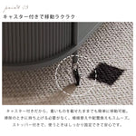 フレンチクリーム風｜移動式ローテーブル｜リビング用｜省スペース対応｜楕円形｜高見えシンプルサイドテーブル htt-3841
