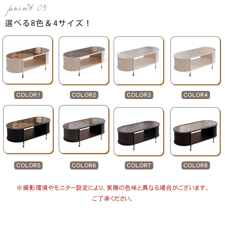 フレンチクリーム風｜移動式ローテーブル｜リビング用｜省スペース対応｜楕円形｜高見えシンプルサイドテーブル htt-3841