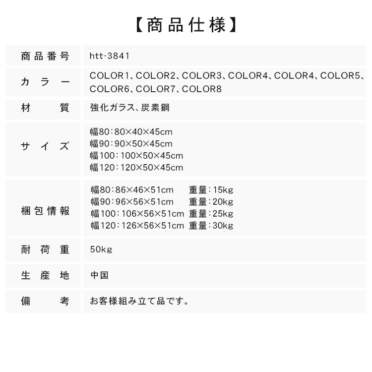 フレンチクリーム風｜移動式ローテーブル｜リビング用｜省スペース対応｜楕円形｜高見えシンプルサイドテーブル htt-3841