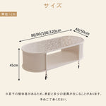 フレンチクリーム風｜移動式ローテーブル｜リビング用｜省スペース対応｜楕円形｜高見えシンプルサイドテーブル htt-3841