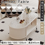 フレンチクリーム風｜移動式ローテーブル｜リビング用｜省スペース対応｜楕円形｜高見えシンプルサイドテーブル htt-3841