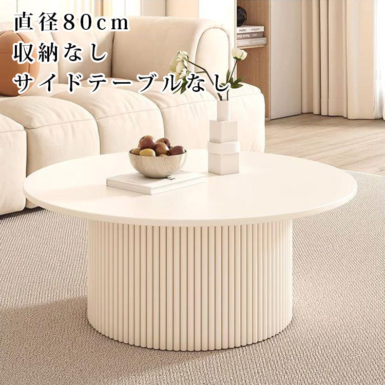 セラミック天板ローテーブル｜ミニマルモダン｜小スペース向け｜ミルキーホワイト｜円形センターテーブル htt-3842