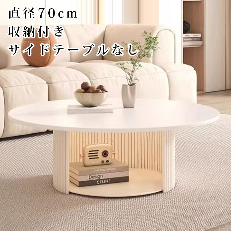 セラミック天板ローテーブル｜ミニマルモダン｜小スペース向け｜ミルキーホワイト｜円形センターテーブル htt-3842