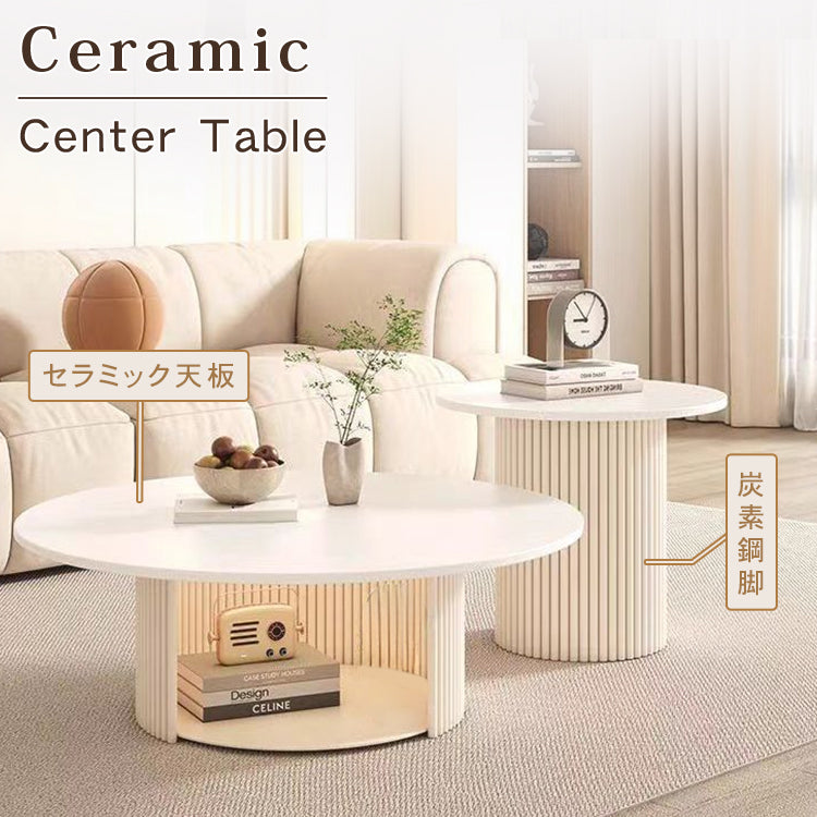 セラミック天板ローテーブル｜ミニマルモダン｜小スペース向け｜ミルキーホワイト｜円形センターテーブル htt-3842