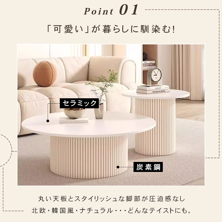 セラミック天板ローテーブル｜ミニマルモダン｜小スペース向け｜ミルキーホワイト｜円形センターテーブル htt-3842