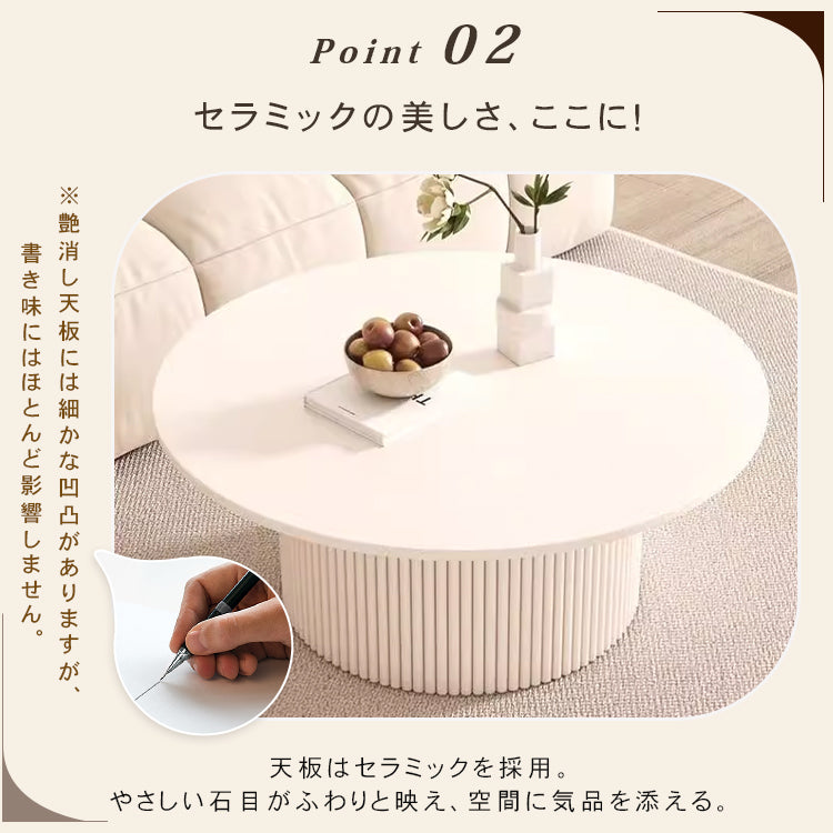 セラミック天板ローテーブル｜ミニマルモダン｜小スペース向け｜ミルキーホワイト｜円形センターテーブル htt-3842
