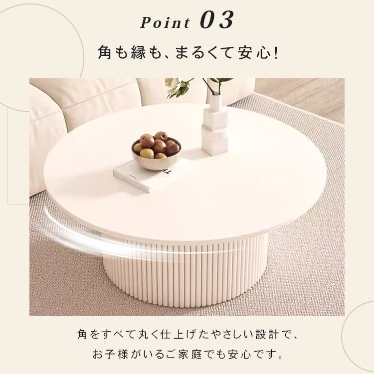 セラミック天板ローテーブル｜ミニマルモダン｜小スペース向け｜ミルキーホワイト｜円形センターテーブル htt-3842