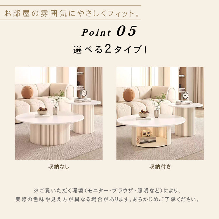 セラミック天板ローテーブル｜ミニマルモダン｜小スペース向け｜ミルキーホワイト｜円形センターテーブル htt-3842