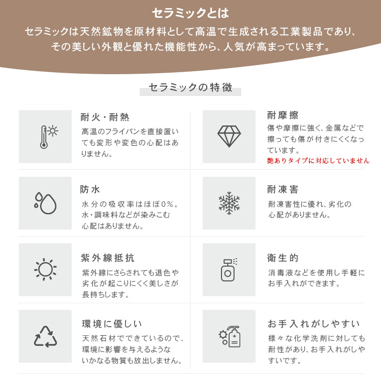セラミック天板ラウンドダイニングテーブル｜イタリアンミニマルデザイン／高級感／家庭用・業務用／省スペース対応 htt-3843