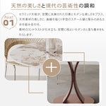 セラミック天板ラウンドダイニングテーブル｜イタリアンミニマルデザイン／高級感／家庭用・業務用／省スペース対応 htt-3843