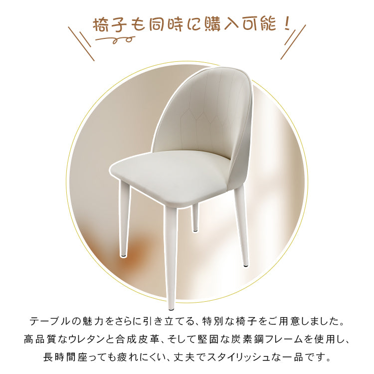 セラミック天板ラウンドダイニングテーブル｜イタリアンミニマルデザイン／高級感／家庭用・業務用／省スペース対応 htt-3843