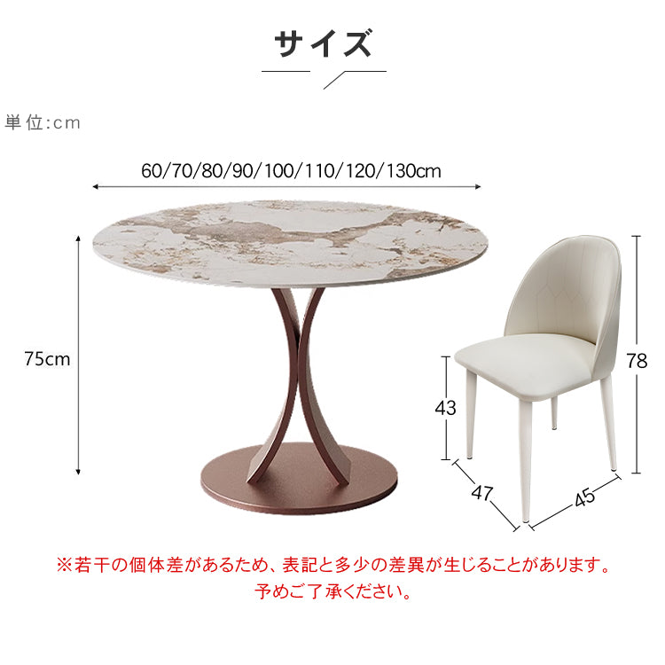 セラミック天板ラウンドダイニングテーブル｜イタリアンミニマルデザイン／高級感／家庭用・業務用／省スペース対応 htt-3843