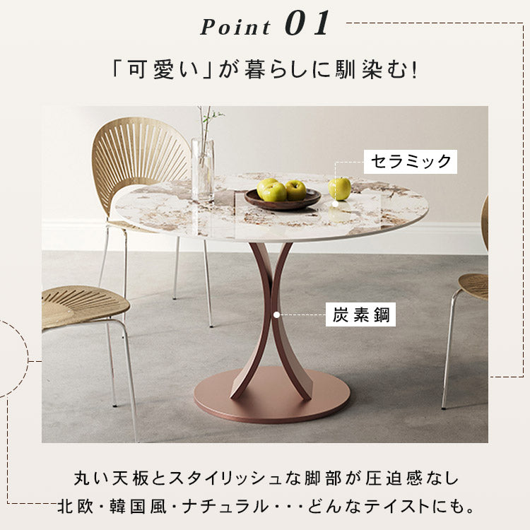 セラミック天板 2人掛け ラウンドダイニングテーブル｜イタリアンミニマルデザイン／高級感／家庭用 業務用／省スペース対応 htt-3843