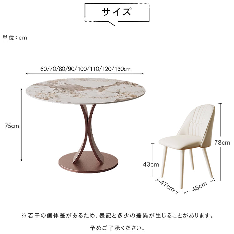 セラミック天板 2人掛け ラウンドダイニングテーブル｜イタリアンミニマルデザイン／高級感／家庭用 業務用／省スペース対応 htt-3843