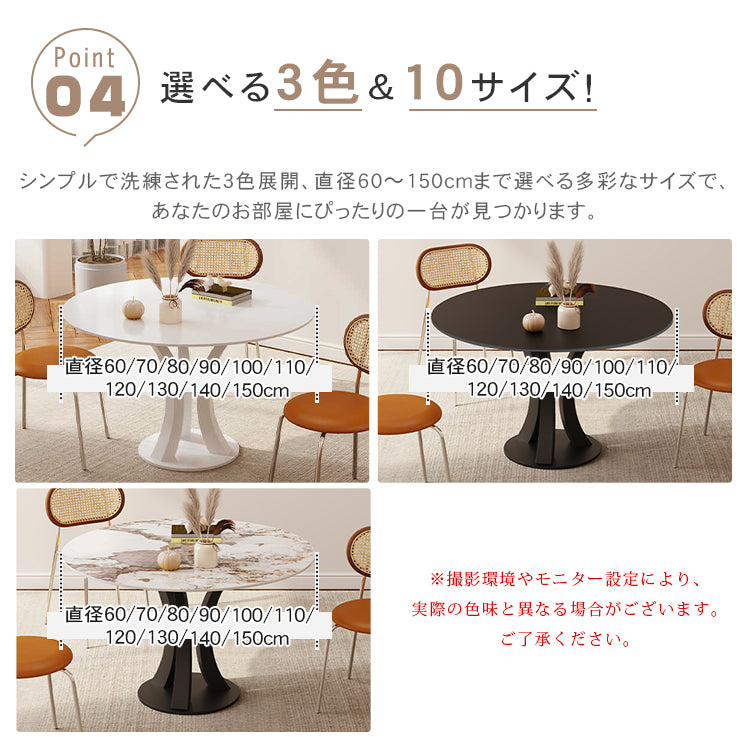 ホワイトマットセラミック天板 ラウンドダイニングテーブル＆チェアセット 小スペース向け モダンブラック＆ホワイト ミニマルデザイン クリームスタイル 食卓 htt-3844
