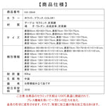 ホワイトマットセラミック天板 ラウンドダイニングテーブル＆チェアセット 小スペース向け モダンブラック＆ホワイト ミニマルデザイン クリームスタイル 食卓 htt-3844