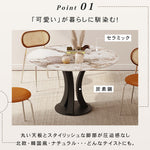 ホワイトマットセラミック天板 2人掛け ラウンドダイニングテーブル＆チェアセット 小スペース向け モダンブラック＆ホワイト ミニマルデザイン クリームスタイル 食卓 htt-3844