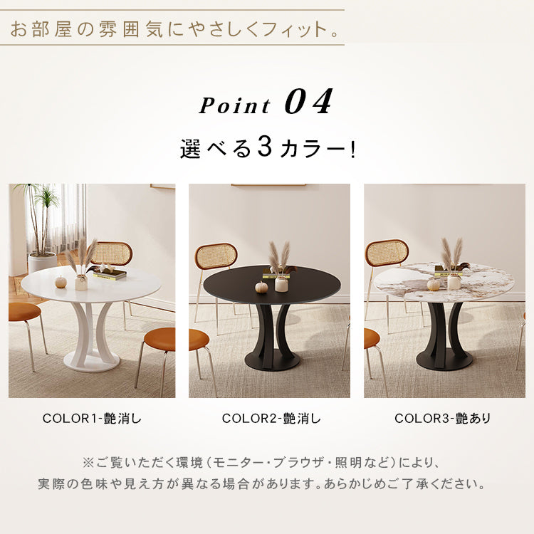 ホワイトマットセラミック天板 2人掛け ラウンドダイニングテーブル＆チェアセット 小スペース向け モダンブラック＆ホワイト ミニマルデザイン クリームスタイル 食卓 htt-3844