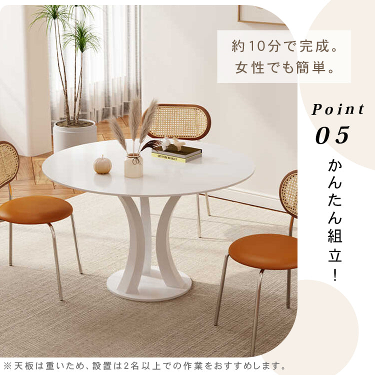 ホワイトマットセラミック天板 2人掛け ラウンドダイニングテーブル＆チェアセット 小スペース向け モダンブラック＆ホワイト ミニマルデザイン クリームスタイル 食卓 htt-3844
