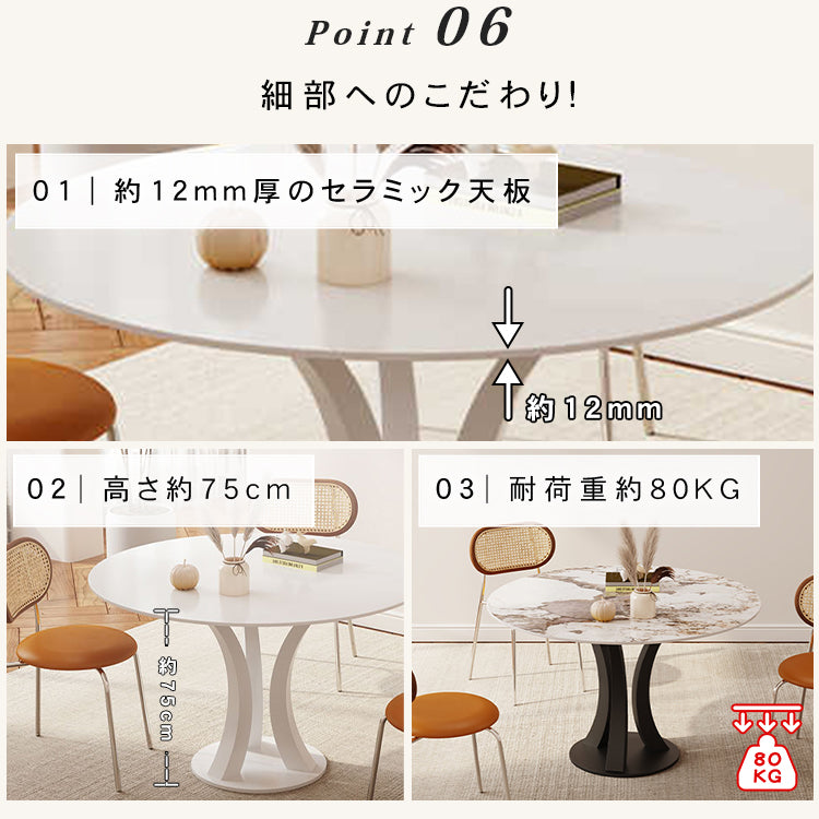 ホワイトマットセラミック天板 2人掛け ラウンドダイニングテーブル＆チェアセット 小スペース向け モダンブラック＆ホワイト ミニマルデザイン クリームスタイル 食卓 htt-3844