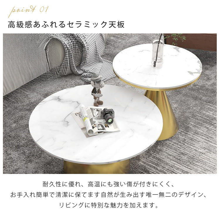 北欧ミニマル セラミック天板 ラウンドリビングテーブル 小スペース向け モダン＆ライトラグジュアリー 大理石調ソファサイドテーブル htt-3846