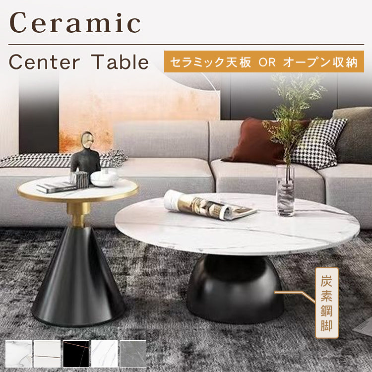 北欧ミニマル セラミック天板 ラウンドリビングテーブル 小スペース向け モダン＆ライトラグジュアリー 大理石調ソファサイドテーブル htt-3846