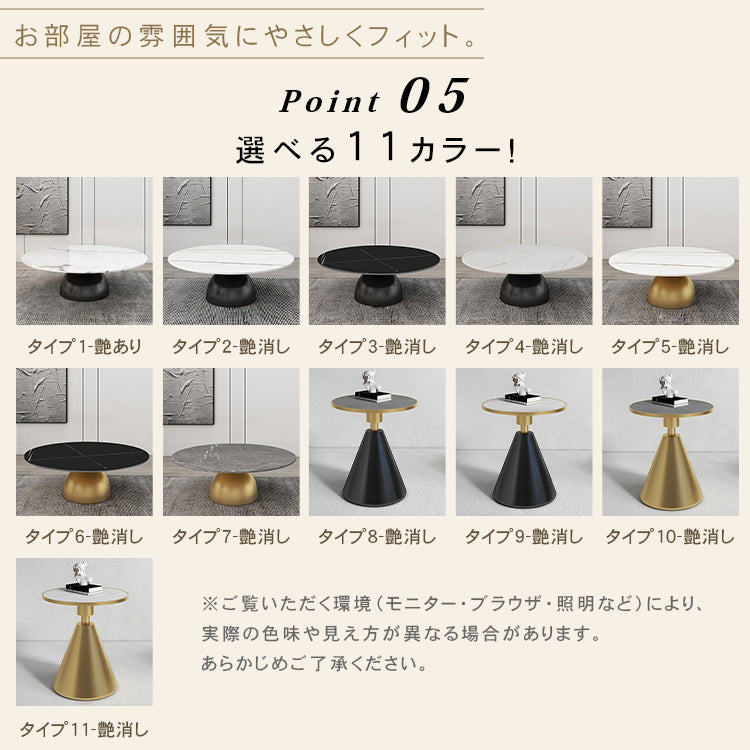 北欧ミニマル セラミック天板 ラウンドリビングテーブル 小スペース向け モダン＆ライトラグジュアリー 大理石調ソファサイドテーブル htt-3846