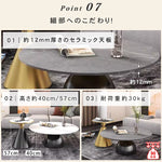 北欧ミニマル セラミック天板 ラウンドリビングテーブル 小スペース向け モダン＆ライトラグジュアリー 大理石調ソファサイドテーブル htt-3846