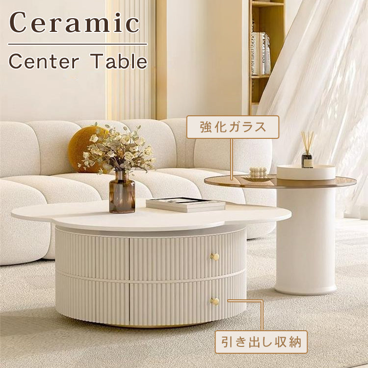 クリームスタイル セラミック天板 フラワー クローバー型 ラウンドリビングテーブル 小スペース向け モダン＆ライトラグジュアリー htt-3847