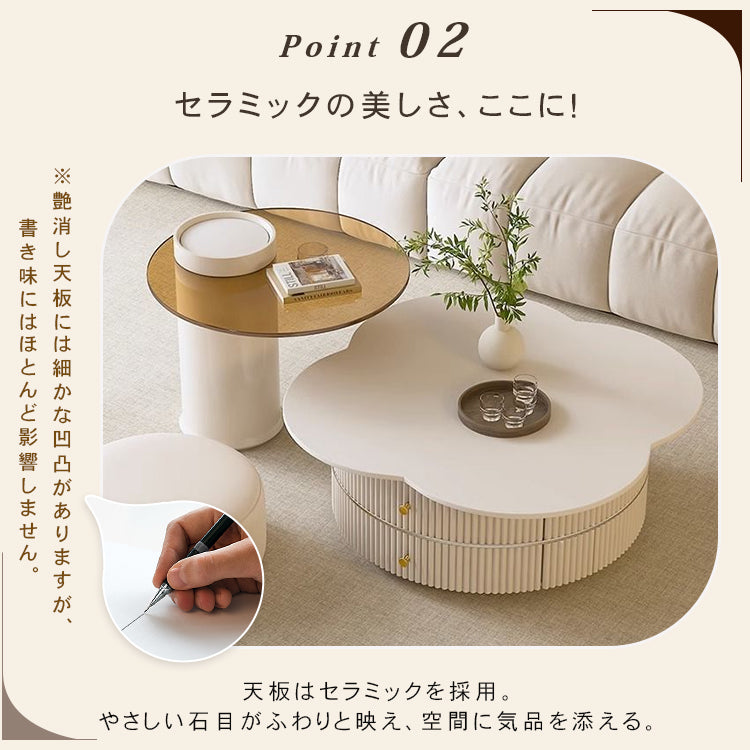 クリームスタイル セラミック天板 フラワー クローバー型 ラウンドリビングテーブル 小スペース向け モダン＆ライトラグジュアリー htt-3847