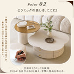 クリームスタイル セラミック天板 フラワー クローバー型 ラウンドリビングテーブル 小スペース向け モダン＆ライトラグジュアリー htt-3847