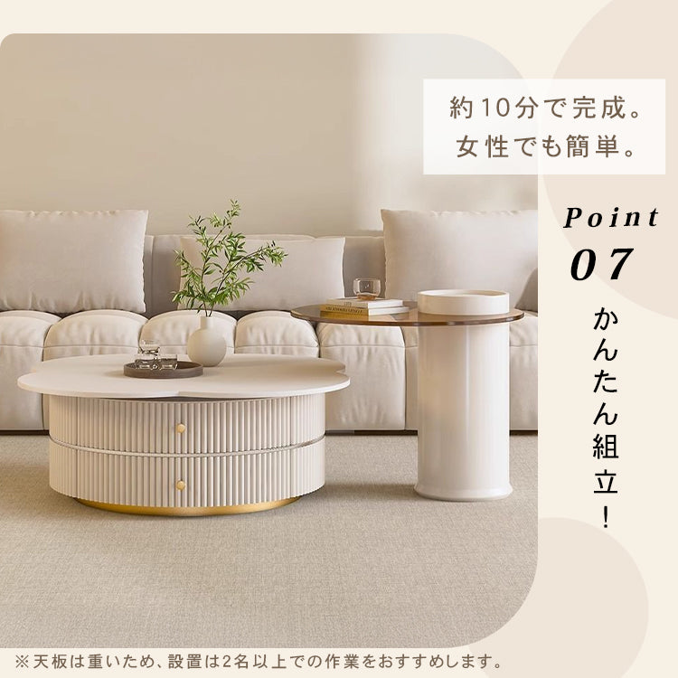 クリームスタイル セラミック天板 フラワー クローバー型 ラウンドリビングテーブル 小スペース向け モダン＆ライトラグジュアリー htt-3847