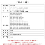 純白セラミック天板の丸型ダイニングテーブル｜フレンチ風モダン・小型空間にも◎ htt-3848