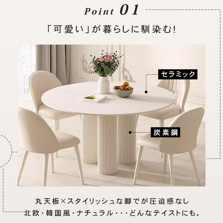 純白セラミック天板の丸型 2人掛け ダイニングテーブル フレンチ風モダン 小型空間にも htt-3848