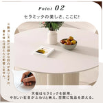 純白セラミック天板の丸型 2人掛け ダイニングテーブル フレンチ風モダン 小型空間にも htt-3848