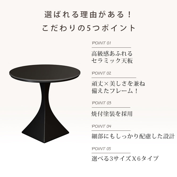 ライトラグジュアリー セラミック天板 サイドテーブル 小型ラウンドテーブル モダン＆ミニマルデザイン ソファ横・バルコニー用にも htt-3850