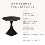 ライトラグジュアリー セラミック天板 サイドテーブル 小型ラウンドテーブル モダン＆ミニマルデザイン ソファ横・バルコニー用にも htt-3850