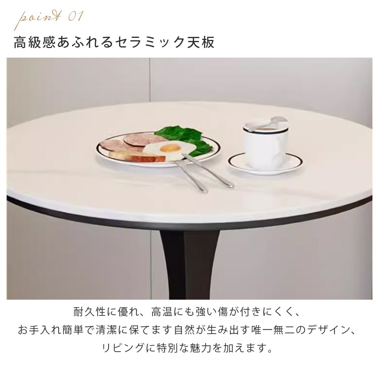 ライトラグジュアリー セラミック天板 サイドテーブル 小型ラウンドテーブル モダン＆ミニマルデザイン ソファ横・バルコニー用にも htt-3850