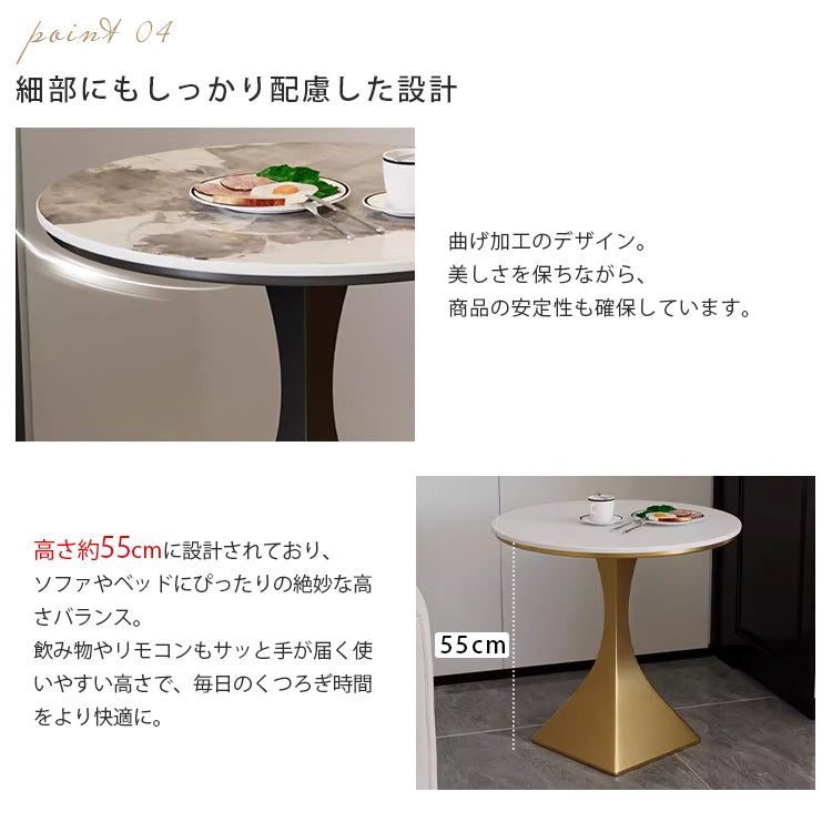 ライトラグジュアリー セラミック天板 サイドテーブル 小型ラウンドテーブル モダン＆ミニマルデザイン ソファ横・バルコニー用にも htt-3850