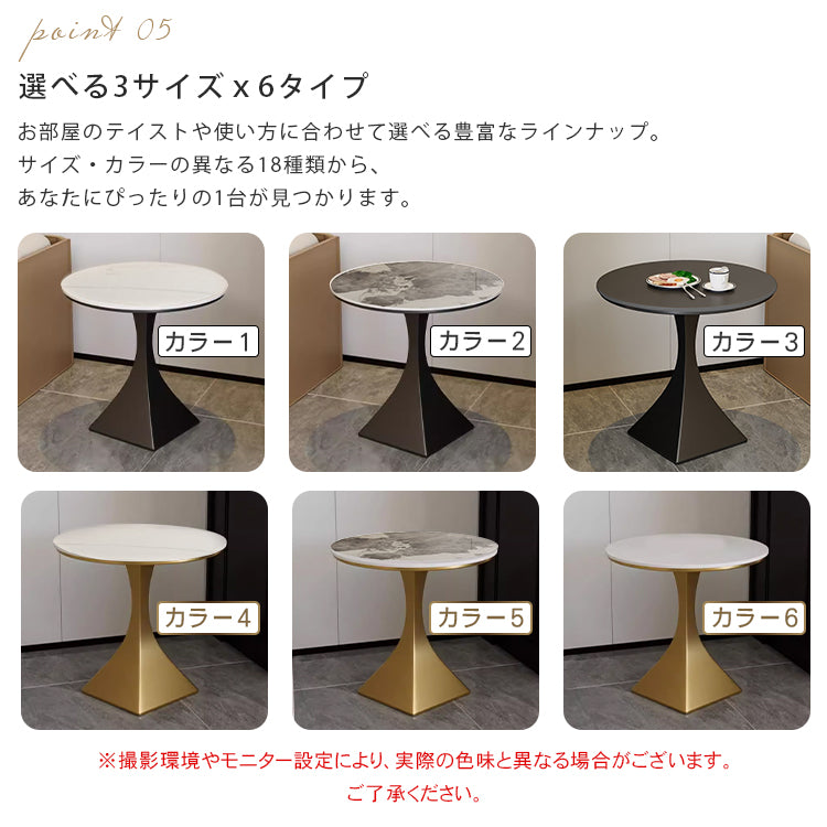 ライトラグジュアリー セラミック天板 サイドテーブル 小型ラウンドテーブル モダン＆ミニマルデザイン ソファ横・バルコニー用にも htt-3850