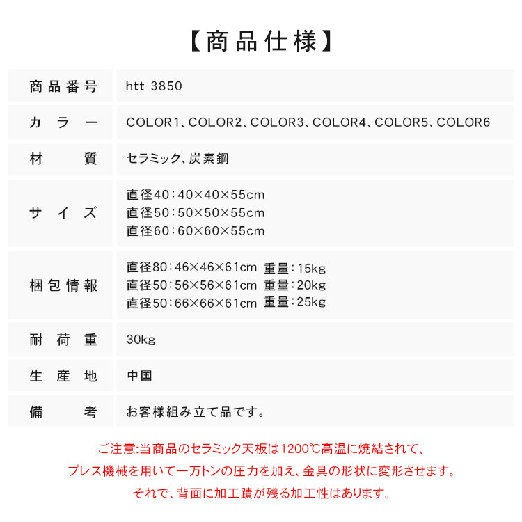 ライトラグジュアリー セラミック天板 サイドテーブル 小型ラウンドテーブル モダン＆ミニマルデザイン ソファ横・バルコニー用にも htt-3850